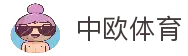 中欧体育 - ZotySports - 中欧体育引领品质娱乐新时代